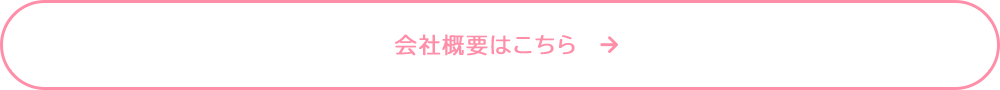 secondmain_btn_off